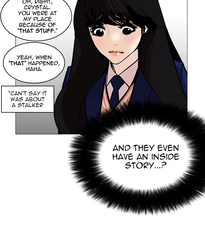 Lookism - Chapter 251: Ep. 251: Wuthering J High School (2)