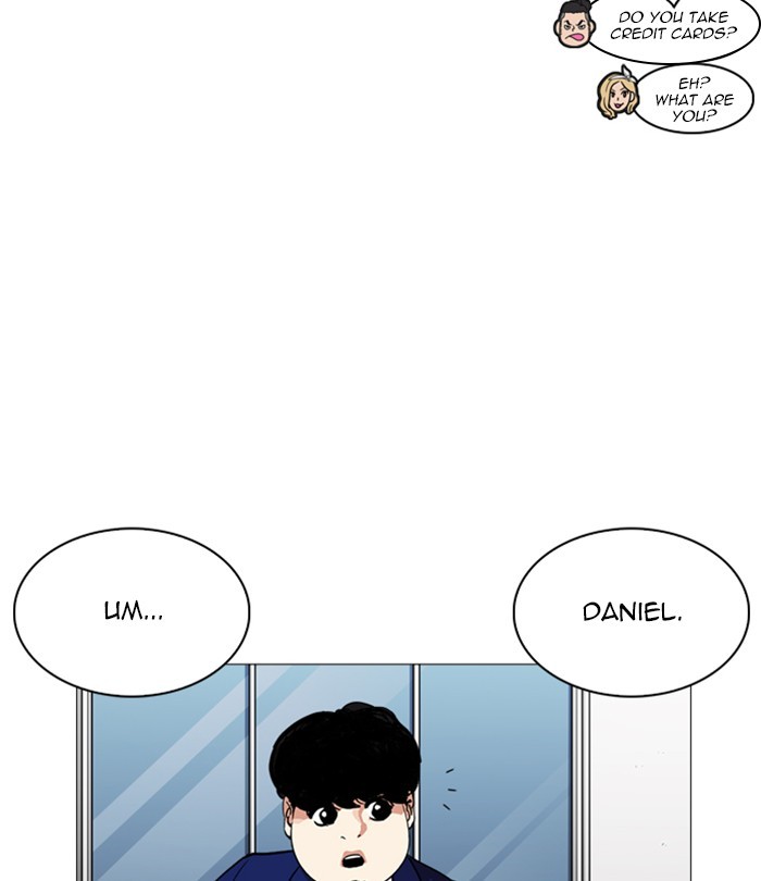 Lookism - Chapter 251: Ep. 251: Wuthering J High School (2)