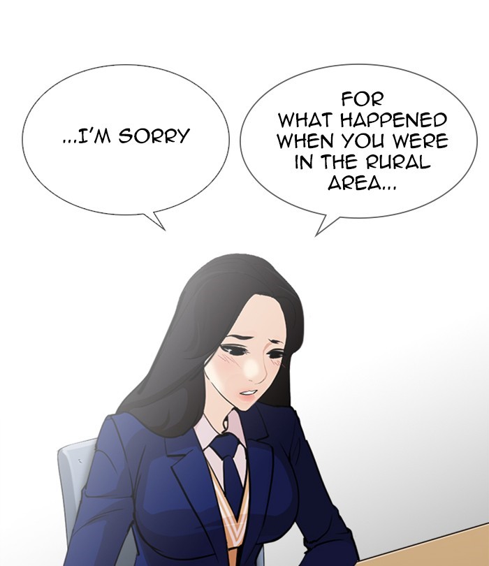 Lookism - Chapter 251: Ep. 251: Wuthering J High School (2)