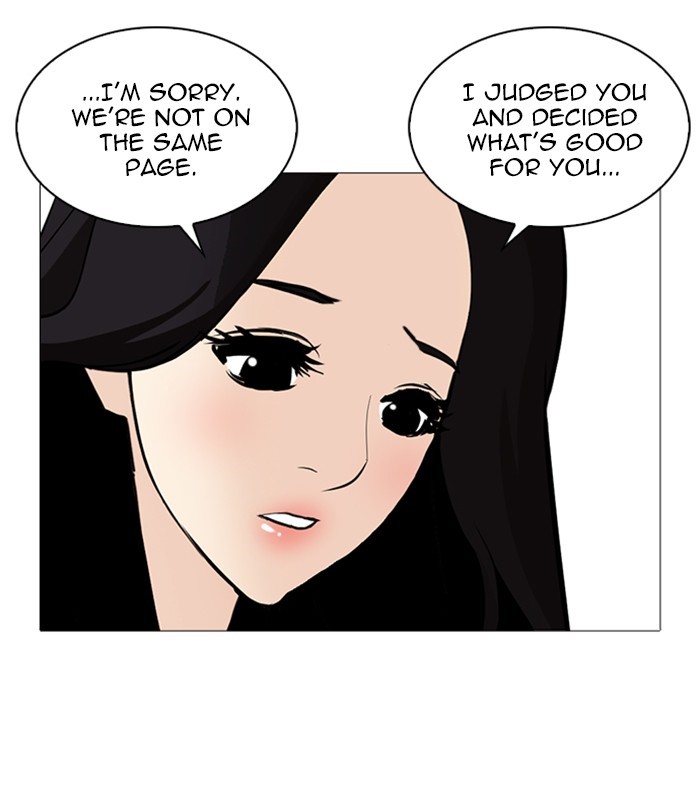 Lookism - Chapter 251: Ep. 251: Wuthering J High School (2)