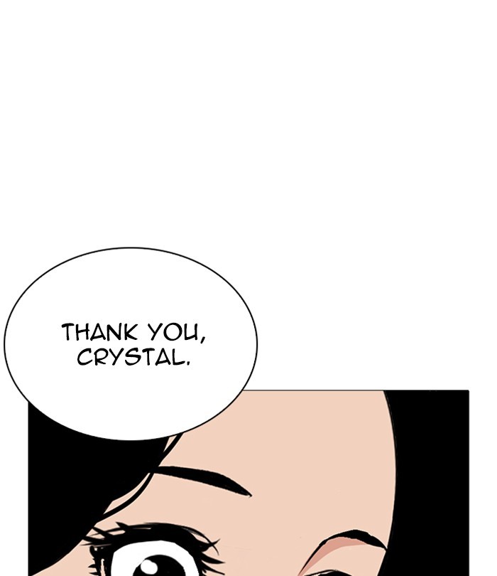 Lookism - Chapter 251: Ep. 251: Wuthering J High School (2)