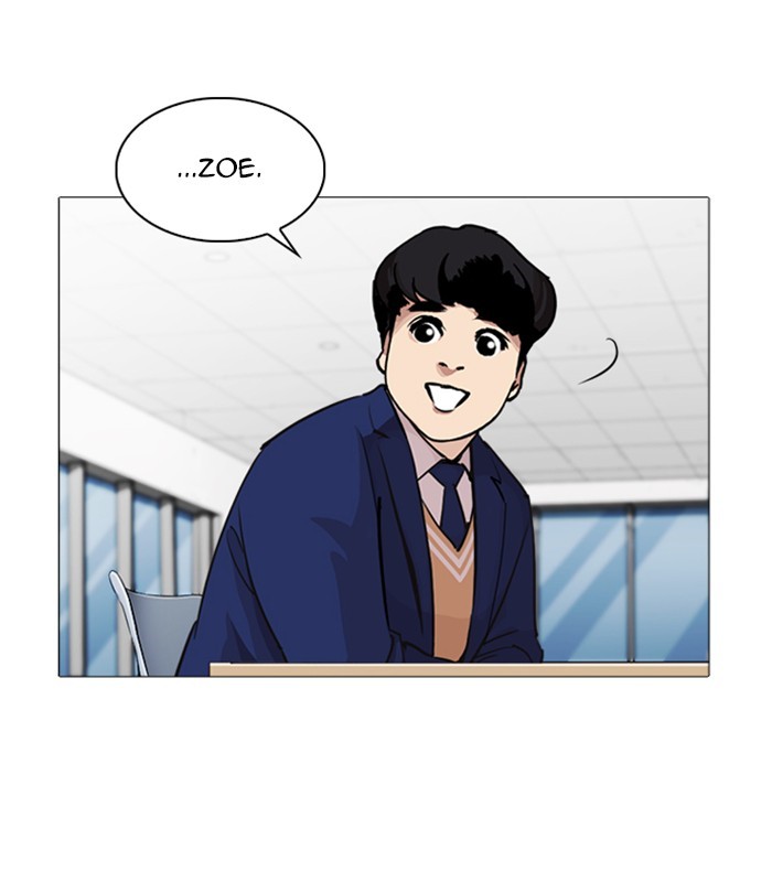 Lookism - Chapter 251: Ep. 251: Wuthering J High School (2)