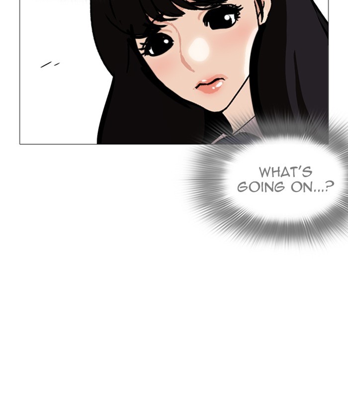 Lookism - Chapter 251: Ep. 251: Wuthering J High School (2)