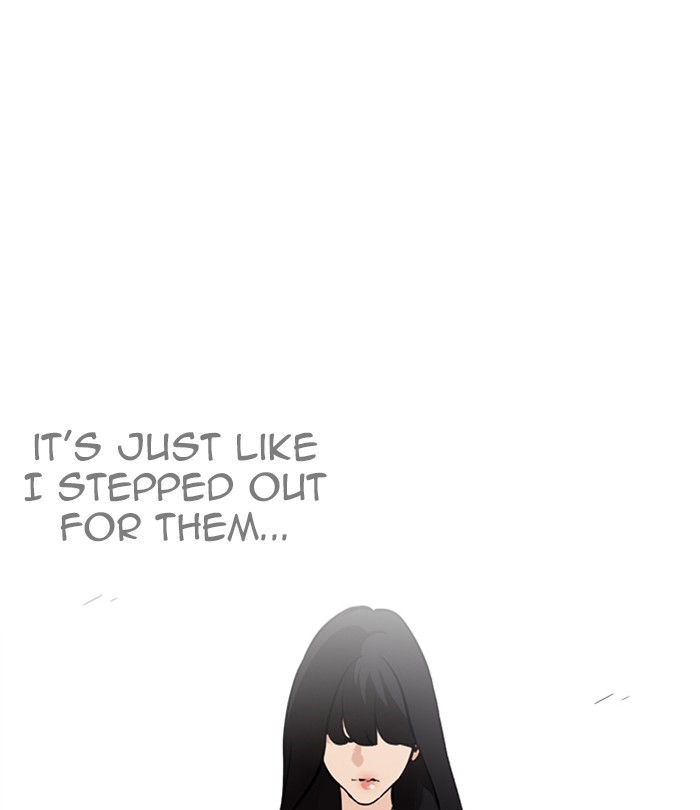 Lookism - Chapter 251: Ep. 251: Wuthering J High School (2)