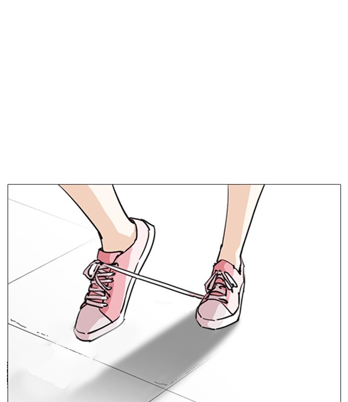 Lookism - Chapter 251: Ep. 251: Wuthering J High School (2)