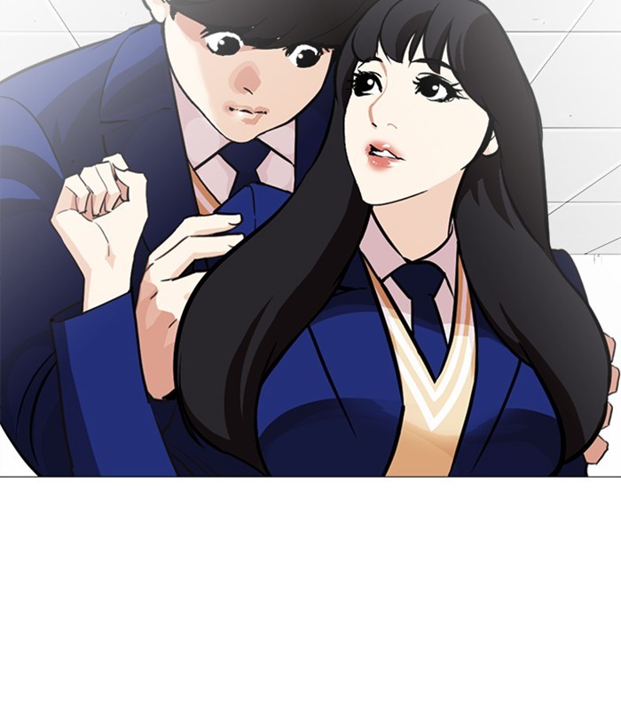 Lookism - Chapter 251: Ep. 251: Wuthering J High School (2)