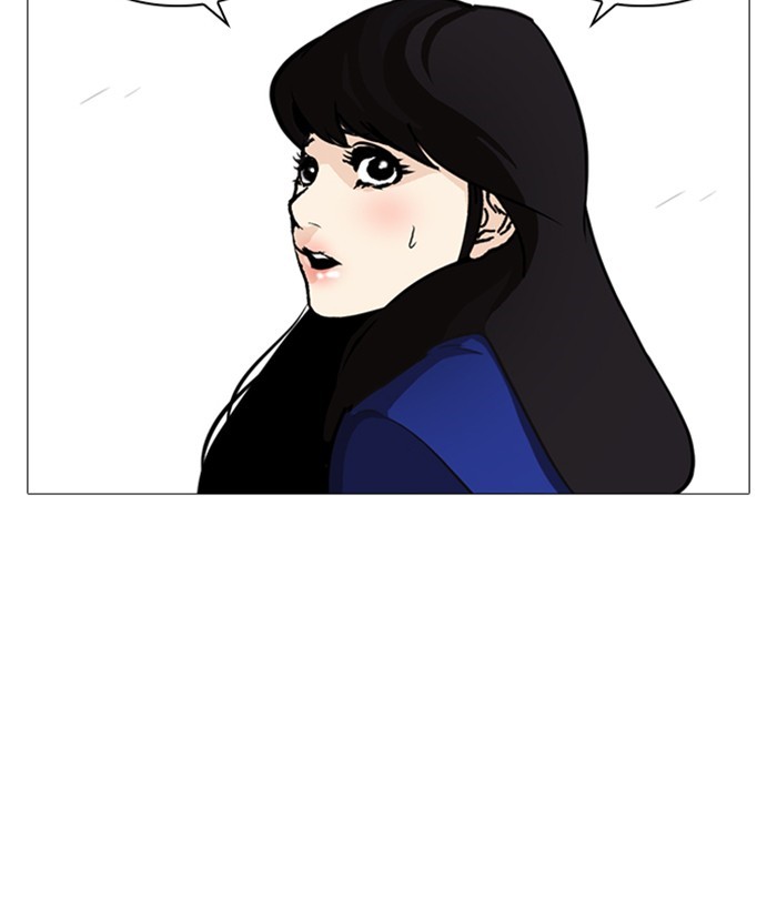 Lookism - Chapter 251: Ep. 251: Wuthering J High School (2)