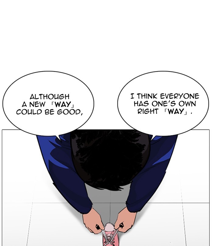 Lookism - Chapter 251: Ep. 251: Wuthering J High School (2)