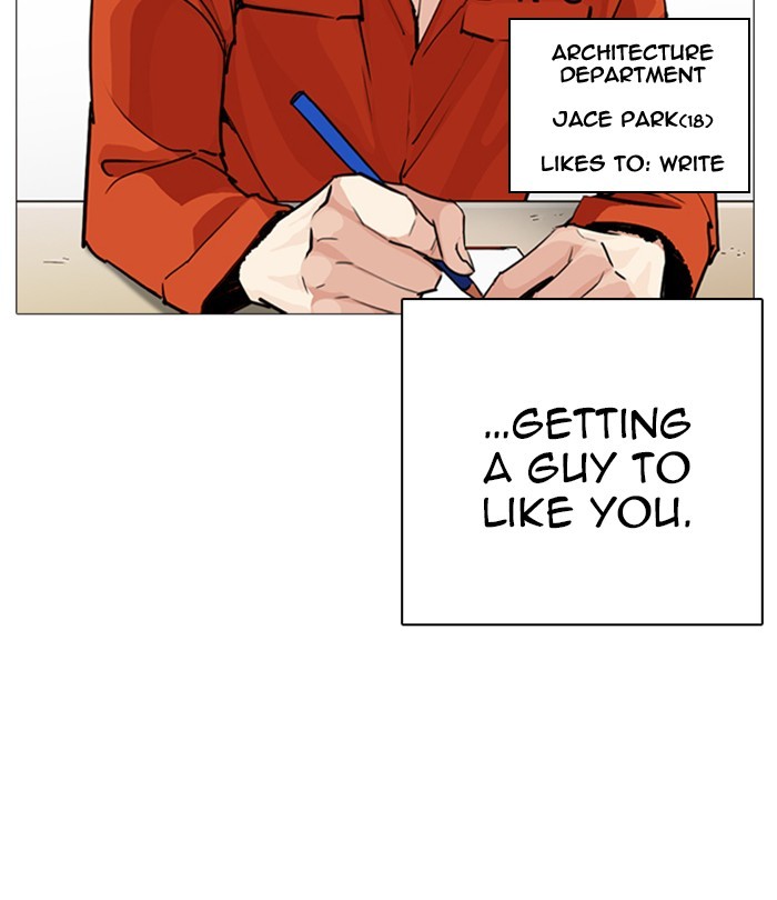 Lookism - Chapter 251: Ep. 251: Wuthering J High School (2)