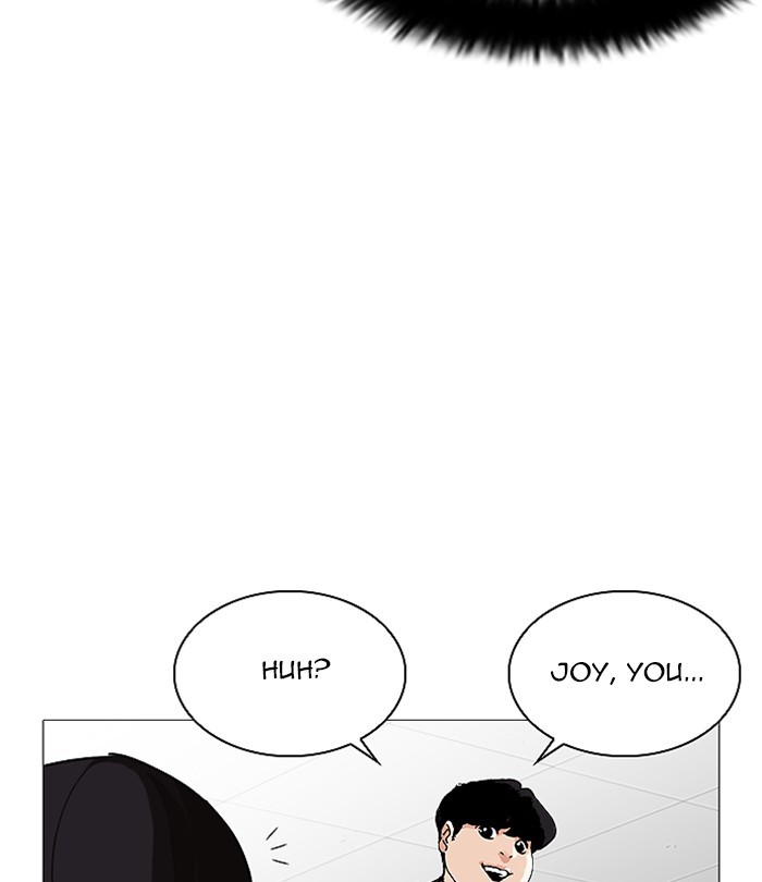 Lookism - Chapter 251: Ep. 251: Wuthering J High School (2)