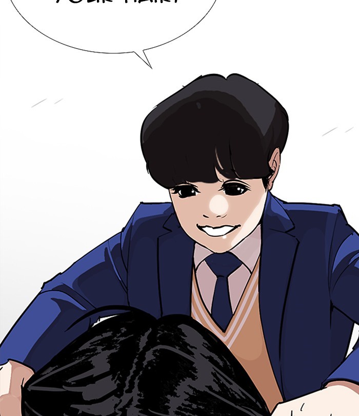 Lookism - Chapter 251: Ep. 251: Wuthering J High School (2)