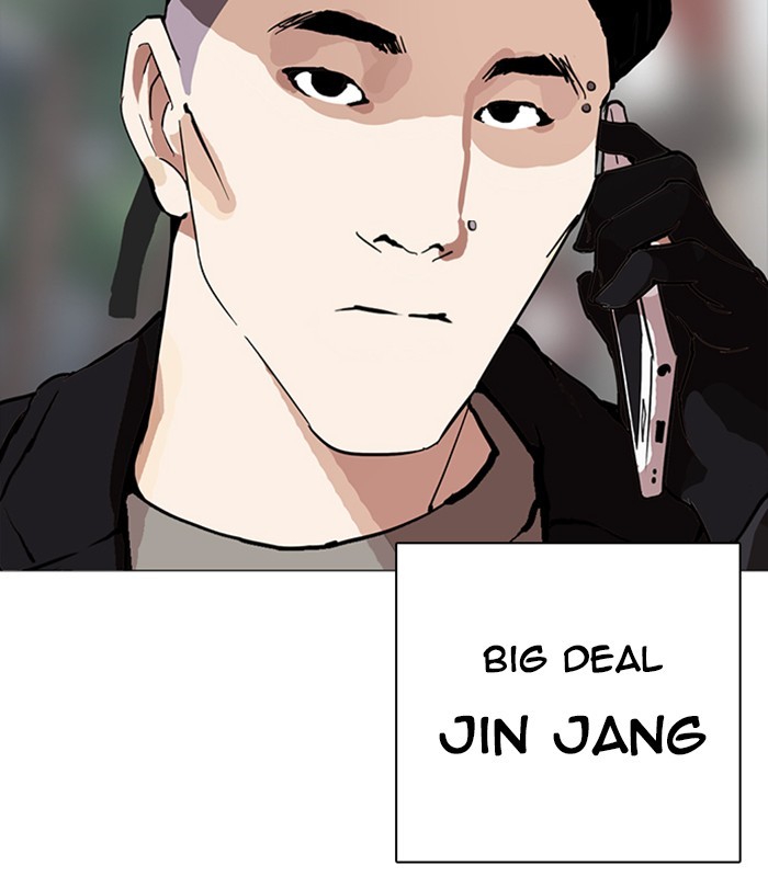 Lookism - Chapter 251: Ep. 251: Wuthering J High School (2)