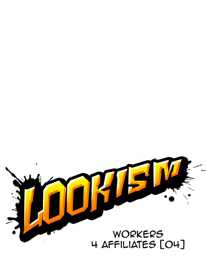 Lookism - Chapter 290: Ep. 290: Workers(4 Affiliates) (4)