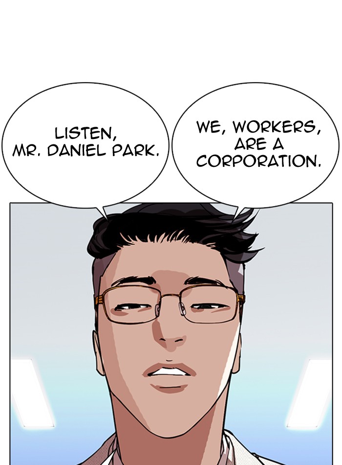 Lookism - Chapter 290: Ep. 290: Workers(4 Affiliates) (4)