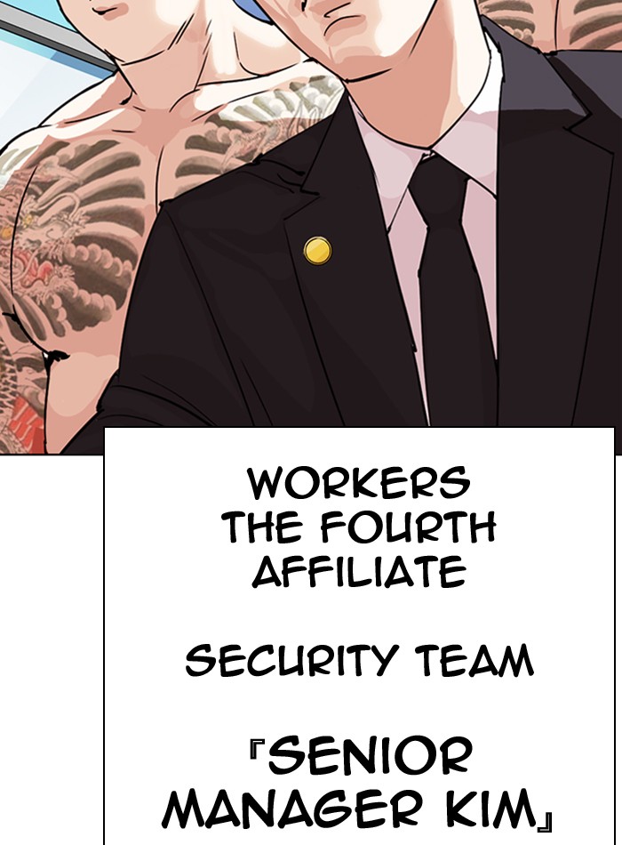 Lookism - Chapter 290: Ep. 290: Workers(4 Affiliates) (4)