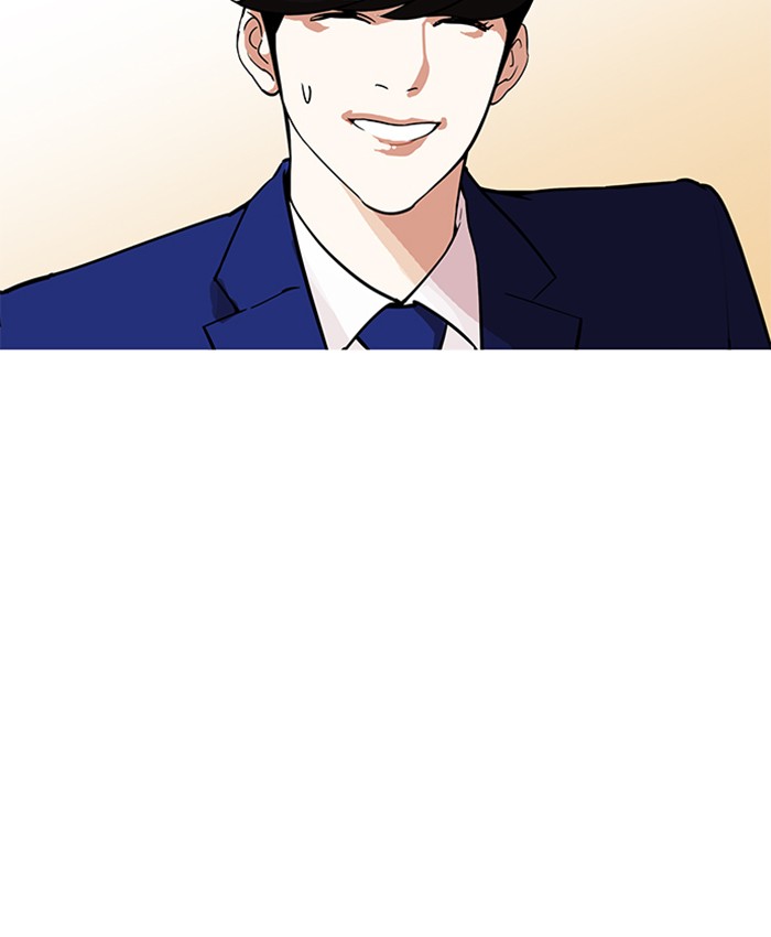 Lookism - Chapter 173