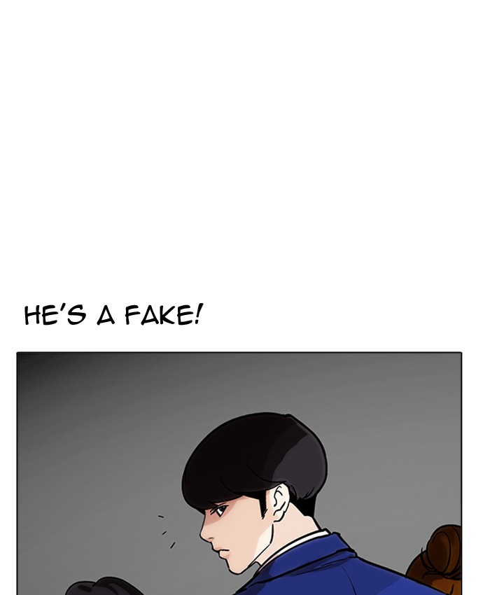 Lookism - Chapter 173