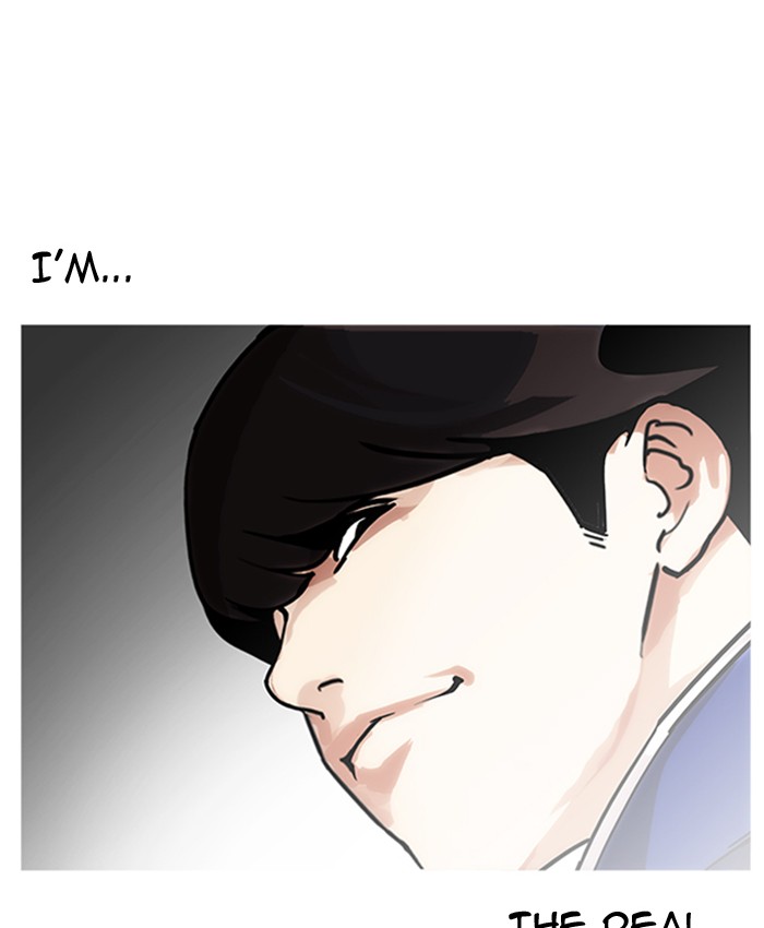 Lookism - Chapter 173