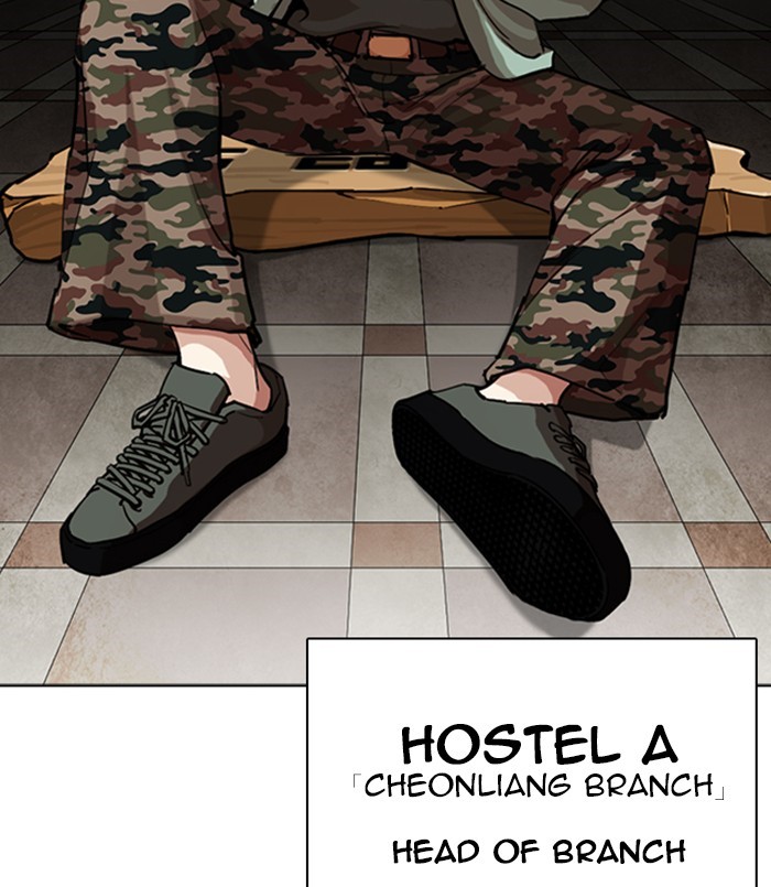 Lookism - Chapter 256: Ep. 256: Hostel Branch (2)