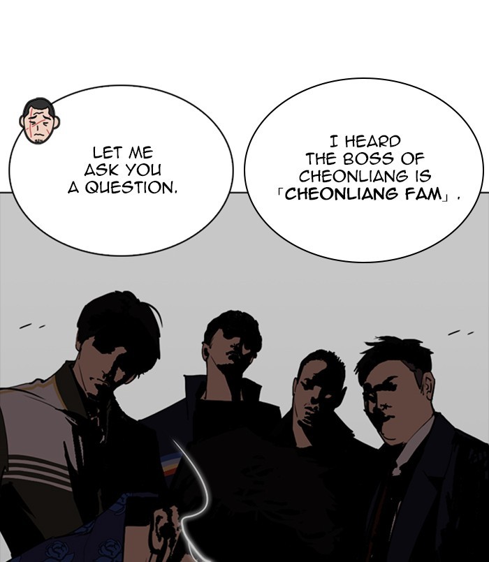 Lookism - Chapter 256: Ep. 256: Hostel Branch (2)