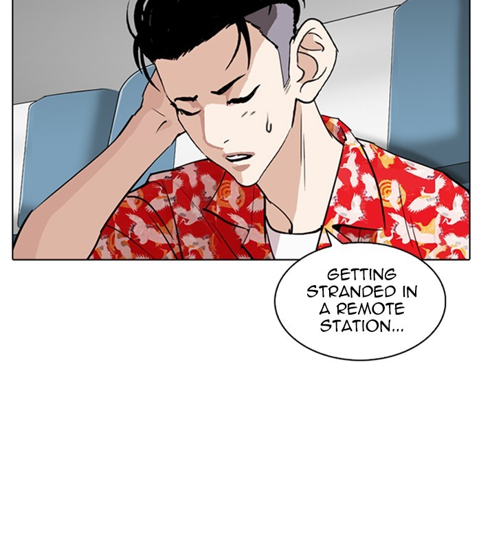 Lookism - Chapter 256: Ep. 256: Hostel Branch (2)