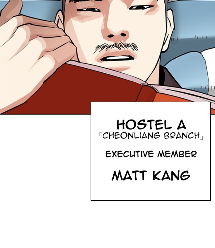 Lookism - Chapter 256: Ep. 256: Hostel Branch (2)