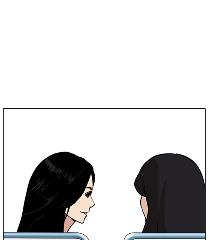 Lookism - Chapter 256: Ep. 256: Hostel Branch (2)