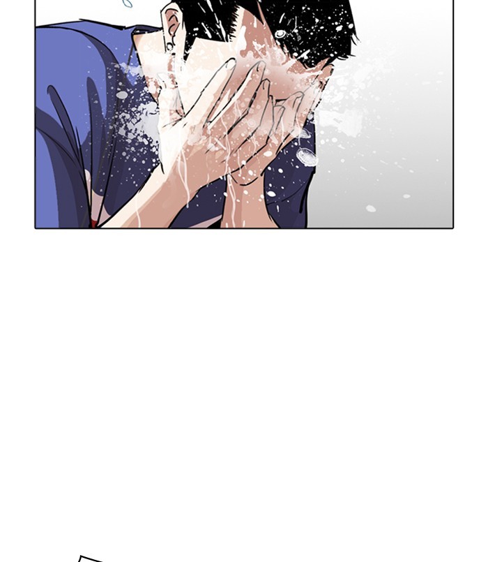 Lookism - Chapter 256: Ep. 256: Hostel Branch (2)