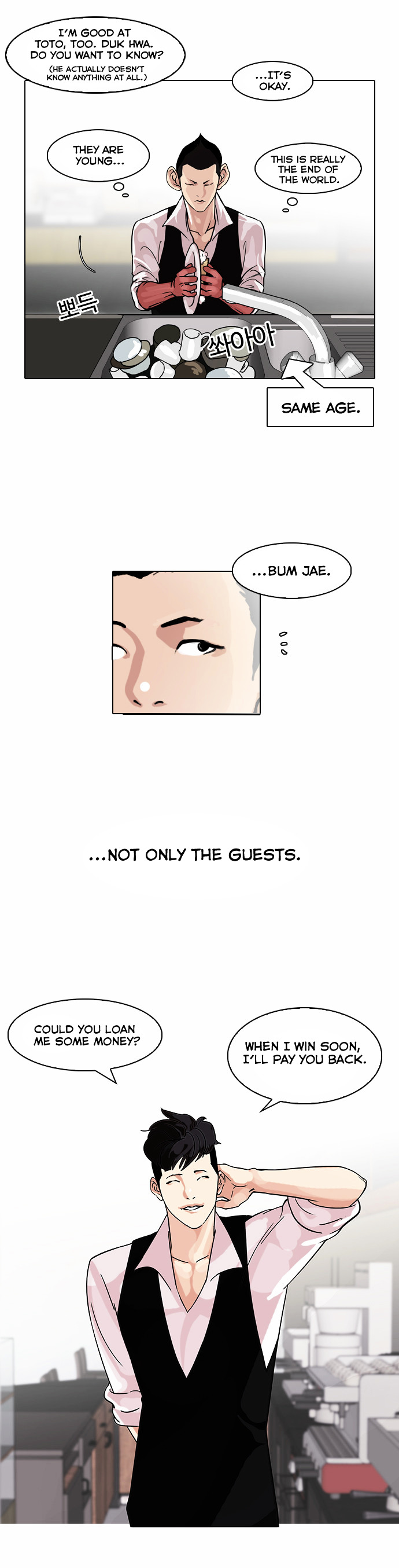 Lookism - Chapter 83 : Illegal Toto [01]