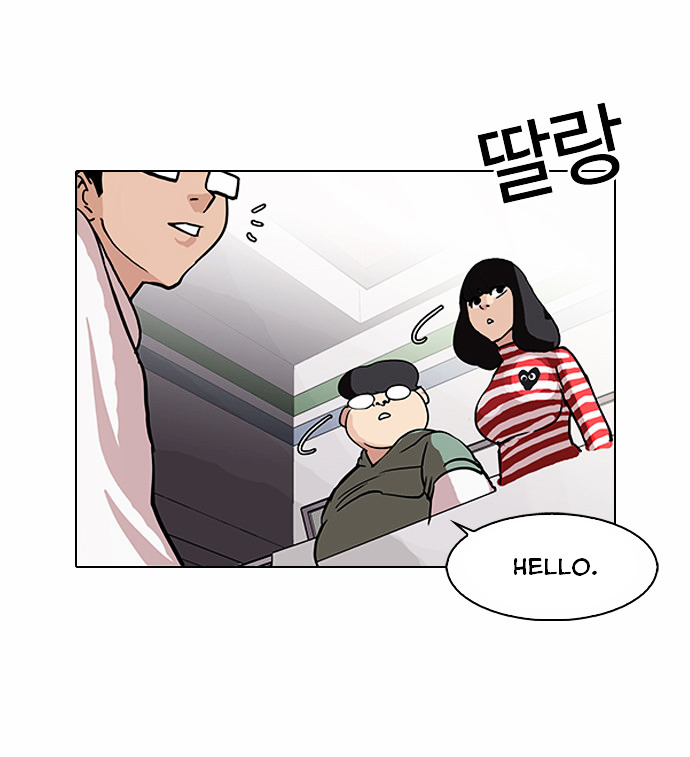 Lookism - Chapter 83 : Illegal Toto [01]