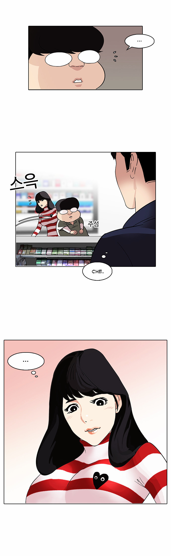 Lookism - Chapter 83 : Illegal Toto [01]