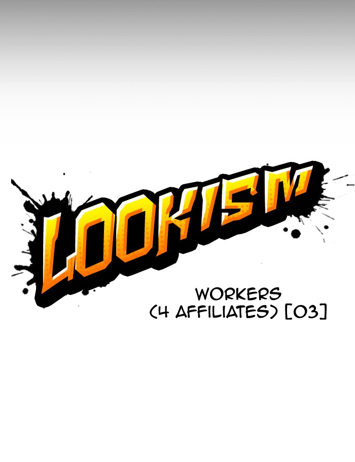 Lookism - Chapter 289: Ep. 289: Workers(4 Affiliates) (3)