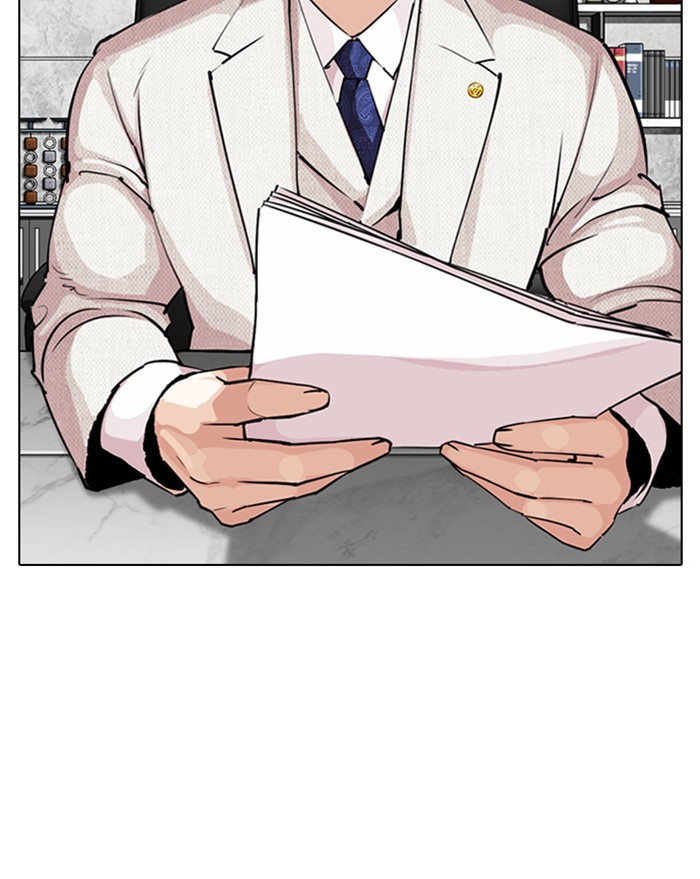 Lookism - Chapter 289: Ep. 289: Workers(4 Affiliates) (3)