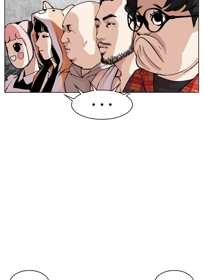 Lookism - Chapter 289: Ep. 289: Workers(4 Affiliates) (3)