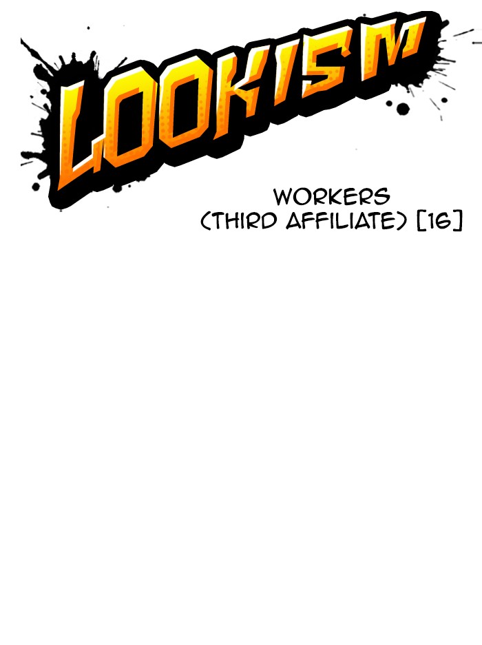 Lookism - Chapter 345: Ep. 345: Workers(3 Affiliates) (16)