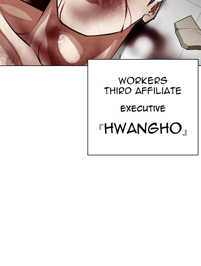 Lookism - Chapter 345: Ep. 345: Workers(3 Affiliates) (16)