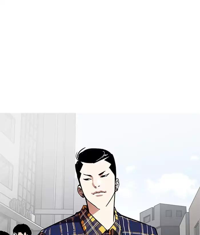 Lookism - Chapter 186: Ep.186: Zack S Babysit Diary (1)