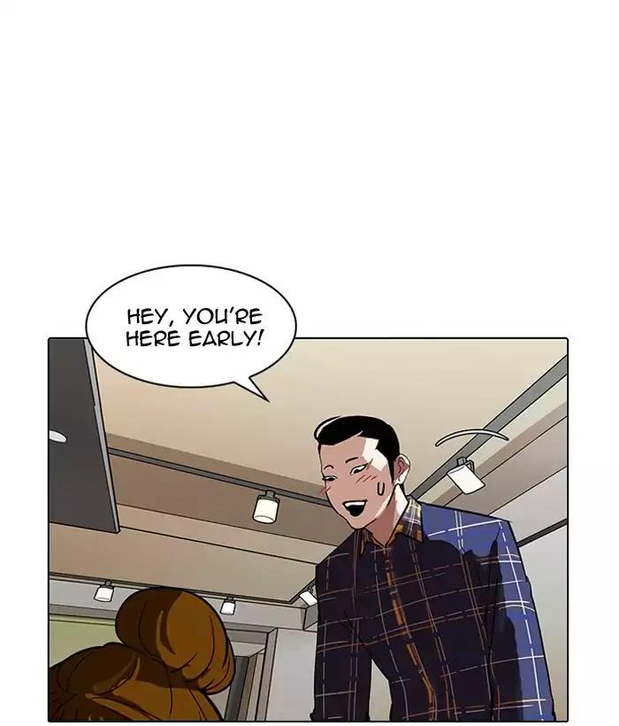 Lookism - Chapter 186: Ep.186: Zack S Babysit Diary (1)