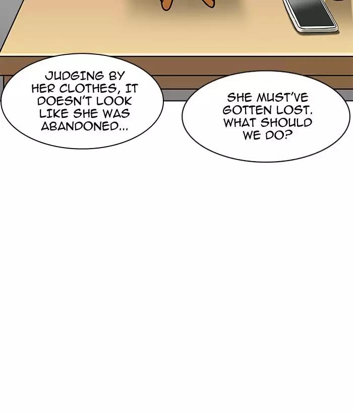 Lookism - Chapter 186: Ep.186: Zack S Babysit Diary (1)