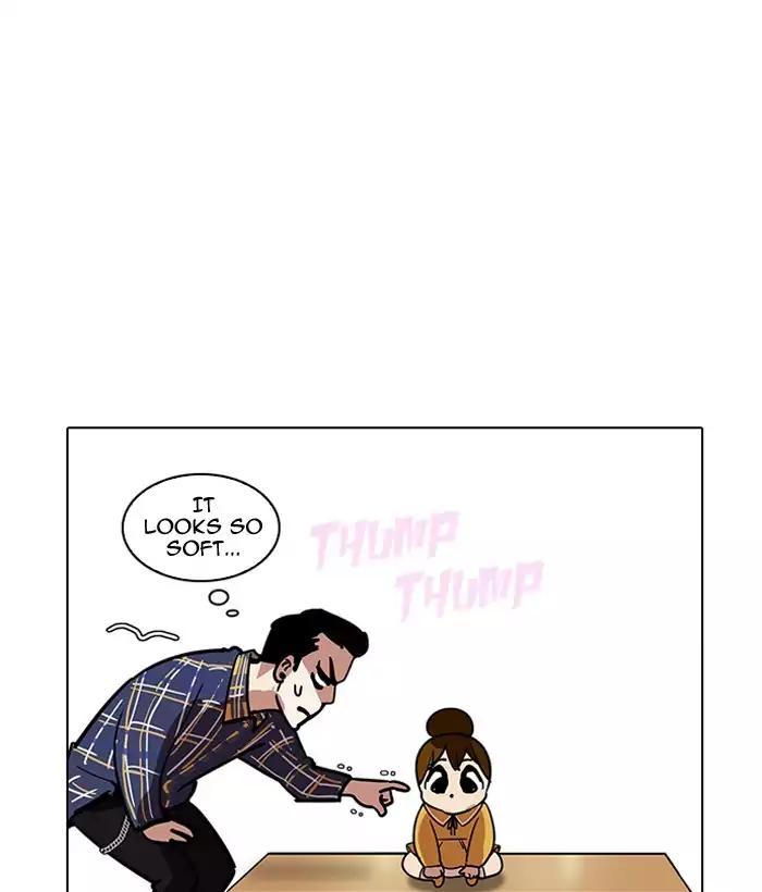 Lookism - Chapter 186: Ep.186: Zack S Babysit Diary (1)