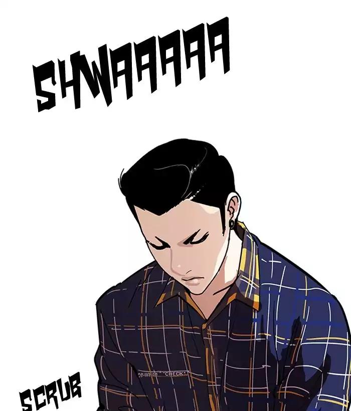 Lookism - Chapter 186: Ep.186: Zack S Babysit Diary (1)