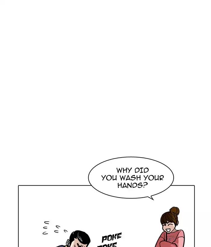 Lookism - Chapter 186: Ep.186: Zack S Babysit Diary (1)