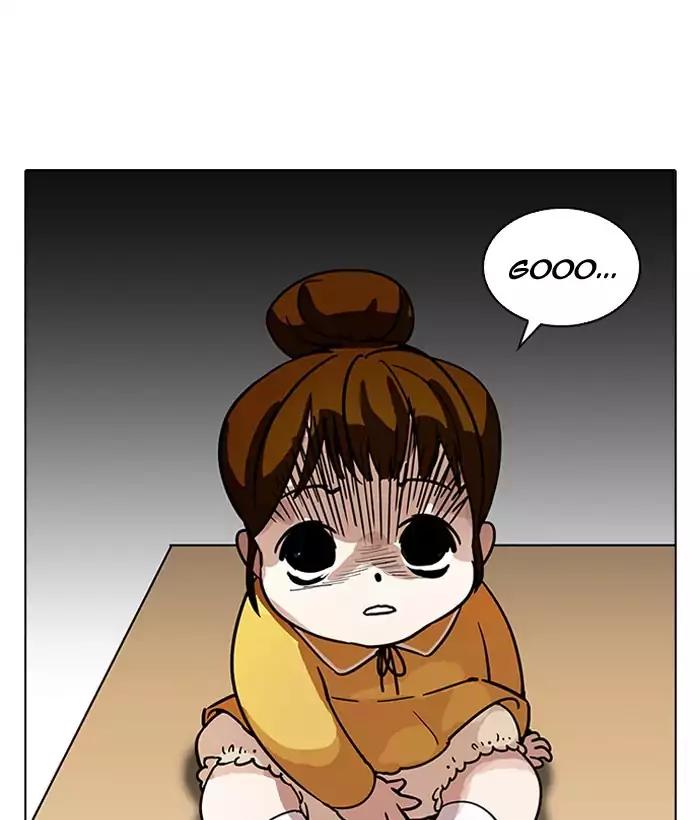 Lookism - Chapter 186: Ep.186: Zack S Babysit Diary (1)