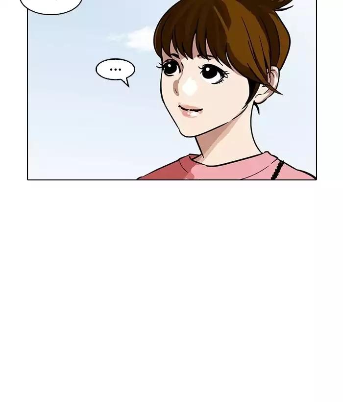 Lookism - Chapter 186: Ep.186: Zack S Babysit Diary (1)