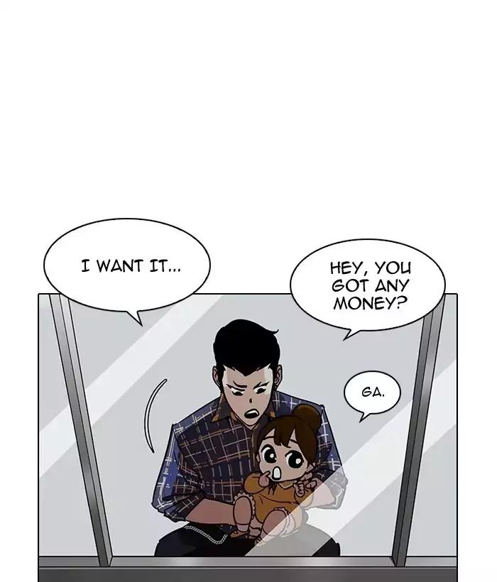 Lookism - Chapter 186: Ep.186: Zack S Babysit Diary (1)