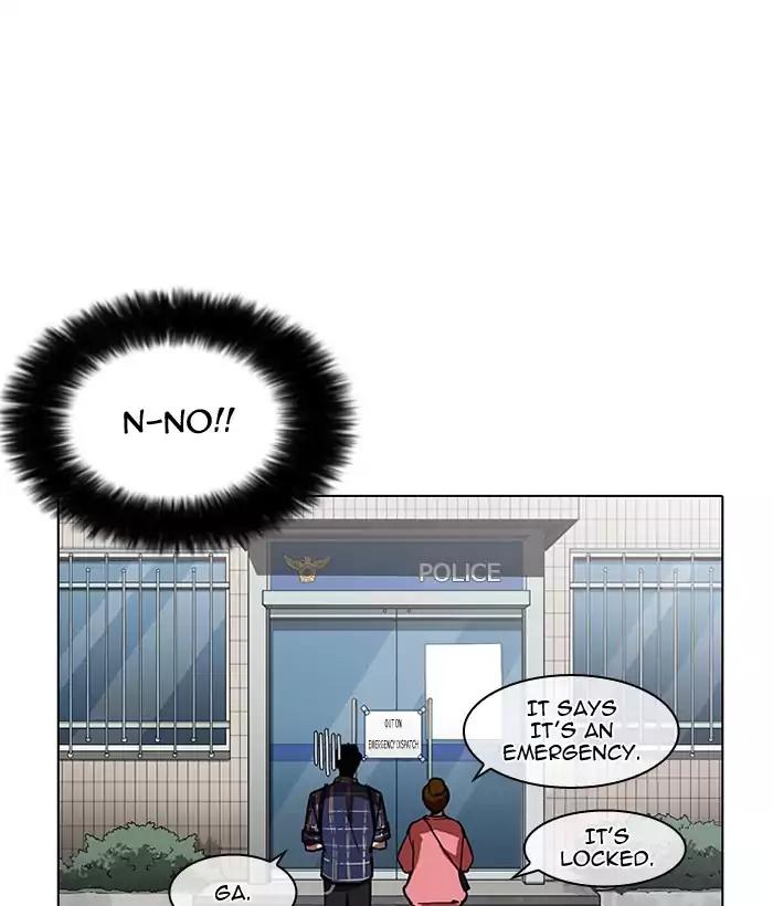 Lookism - Chapter 186: Ep.186: Zack S Babysit Diary (1)