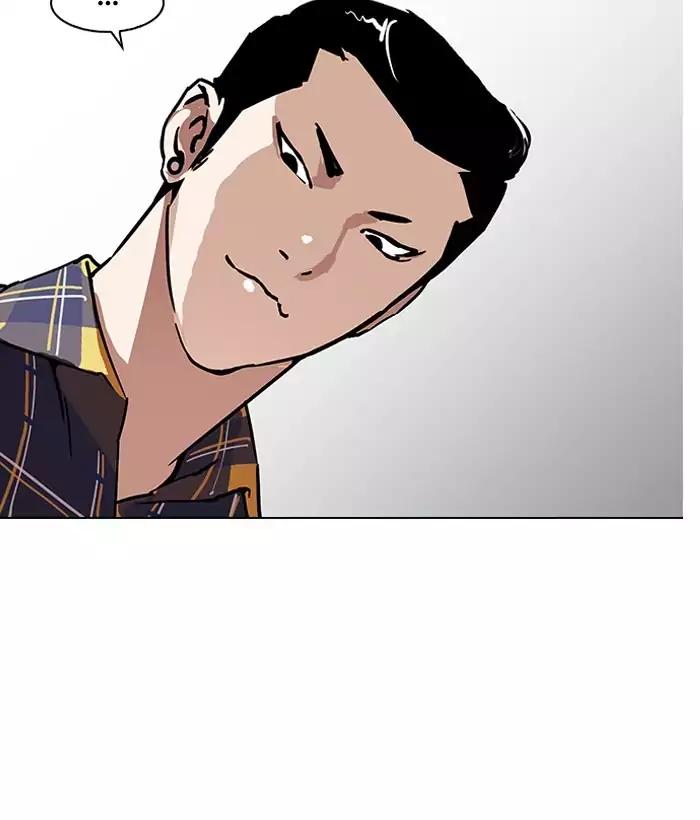 Lookism - Chapter 186: Ep.186: Zack S Babysit Diary (1)