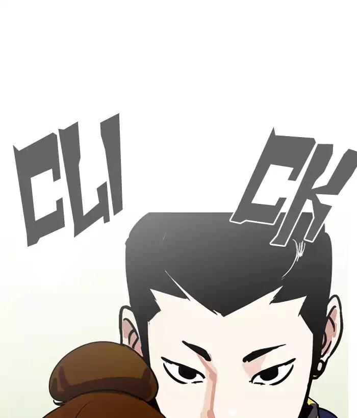 Lookism - Chapter 186: Ep.186: Zack S Babysit Diary (1)