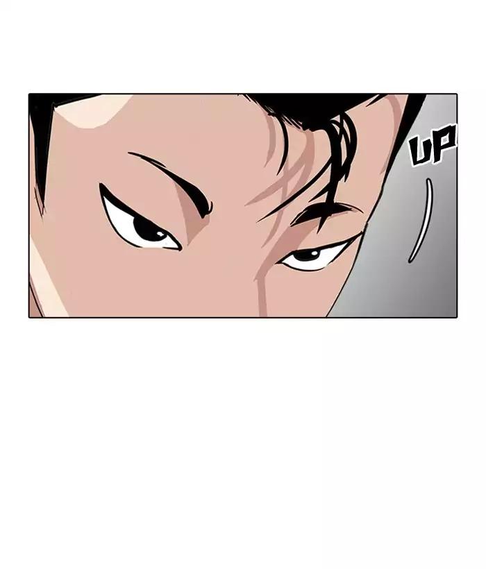 Lookism - Chapter 186: Ep.186: Zack S Babysit Diary (1)