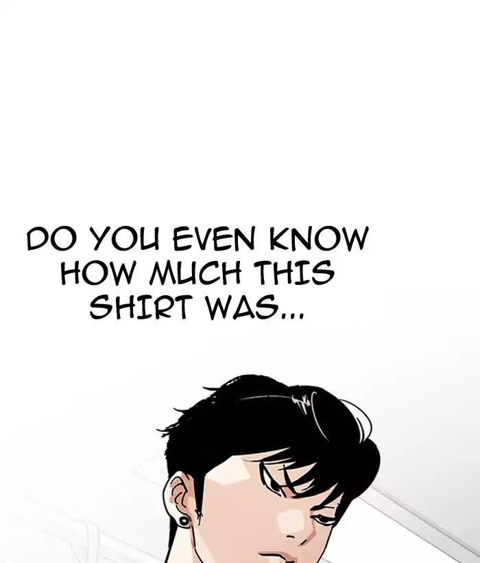 Lookism - Chapter 186: Ep.186: Zack S Babysit Diary (1)